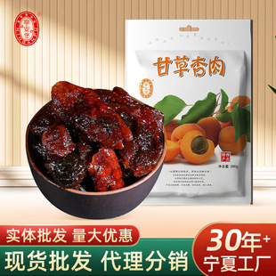 ������ʳƷ�����خa�o������ɹ�������ʲ���280g���e��ʳ���b