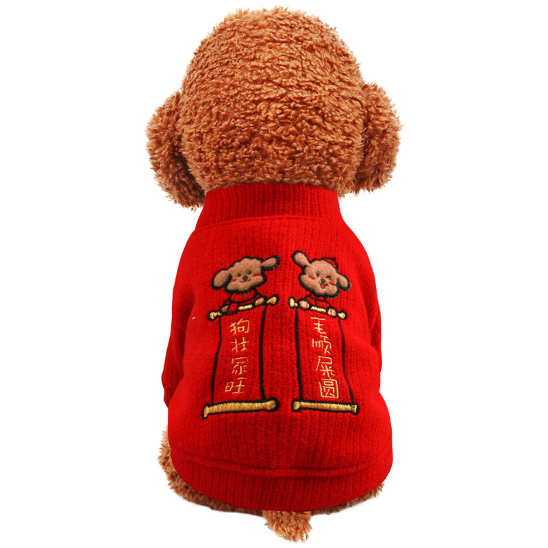 新春に盛んな赤いジャケット