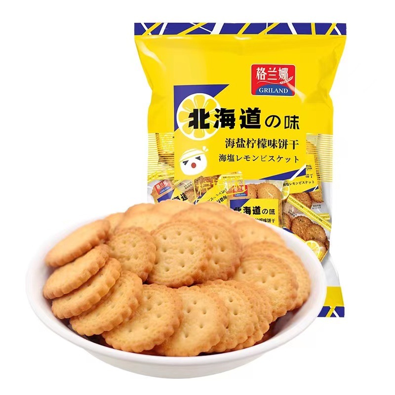 Grana Hokkaido sea salt Japanese round biscuits Internet celebrity meal replacement biscuits snack food claw machine snacks