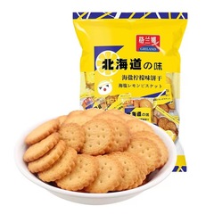 Grana Hokkaido sea salt Japanese round biscuits Internet celebrity meal replacement biscuits snack food claw machine snacks
