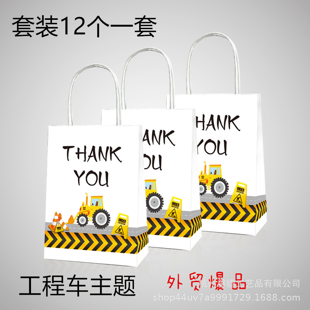 BD015亚马逊外贸 建筑工人挖掘机 夏天节日派对 购物礼品手提袋