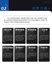电火花堆焊强化被覆机铸铁铝铜气孔沙眼冷焊机修补220V免氩气
