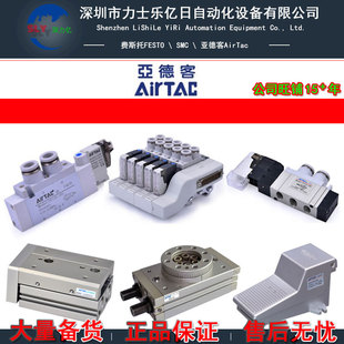 ȫ��ԭ�b��Ʒ���¿�AIRTAC��� MAC20X200-S-CM