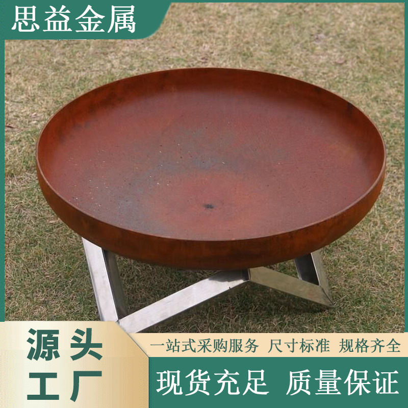 异形耐候钢烧烤炉     户外庭院红锈色金属烧烤炉     耐候钢火盆
