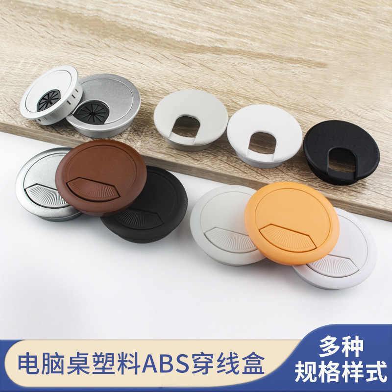 Office Desk Plastic Threading Box Desk Wire Hole Cover 35/50 Wire Hole Plug Computer Desktop Round Threading Hole