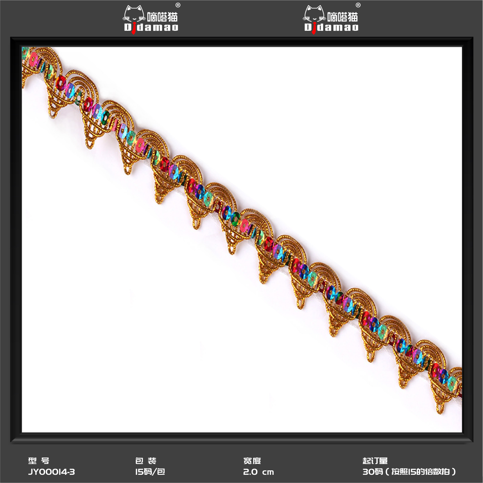 En stock oro y plata seda color seda lentejuelas encaje equipaje zapatos cinta accesorios ropa accesorios étnico color encaje