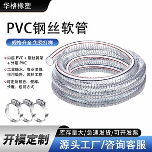 ���������|�Ӻ��Mˮ�� �S��pvc䓽zܛ��ˮ�ó�ˮ����͸������ˮ��