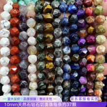 10mm��Ȼʯ�ʯ�������δ����ֹ�����ִ��ƷDIY���Ʒ�S��ֱ�N