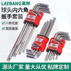 机修组合工具;套筒扳手;棘轮扳手