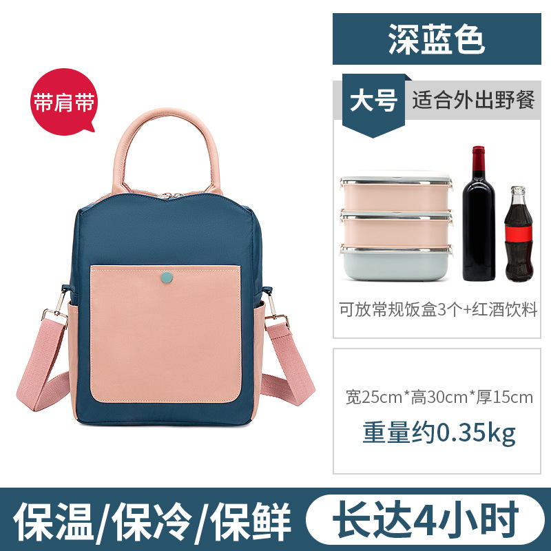 Deep Lan has a big shoulder strap