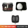 45L+bottom plate+paste 4