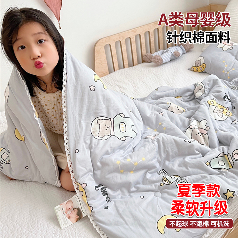 스페이스베어 [피부친화적이고 부드러우며 세탁기 사용 가능]