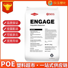 POE  8100 עܼ PP/PEg ϻ ߿_