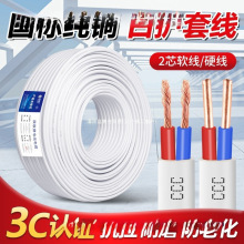 ˼~늾ܛBVVBɫo׾2о1.5 2.5 4 6ƽpоӲ