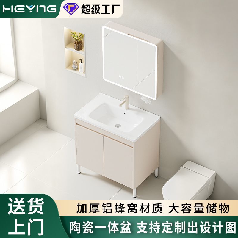 Thickened honeycomb aluminum bathroom cabinet, floor-standing washbasin with ceramic integrated basin, home-use washstand, washbasin Thickened honeycomb aluminum bathroom cabinet, floor-standing washbasin with ceramic integrated basin, home-use washstand, washbasin