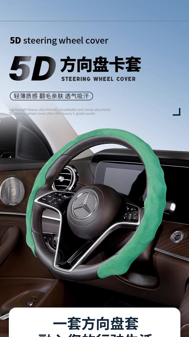 Car Steering Wheel Cover 5D Steering Wheel Cover Universal for All Seasons Anti-Slip and Dirt-Resistant Car Steering Wheel Cover