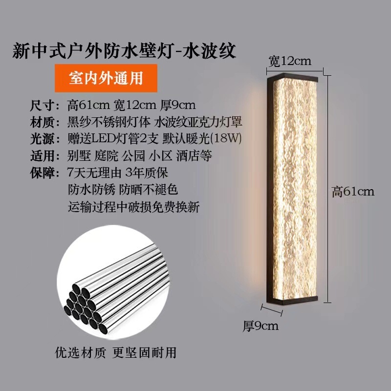 户外壁灯楼梯壁灯新款阳台壁灯入户门防水户外轻奢长条墙上门前灯|undefined