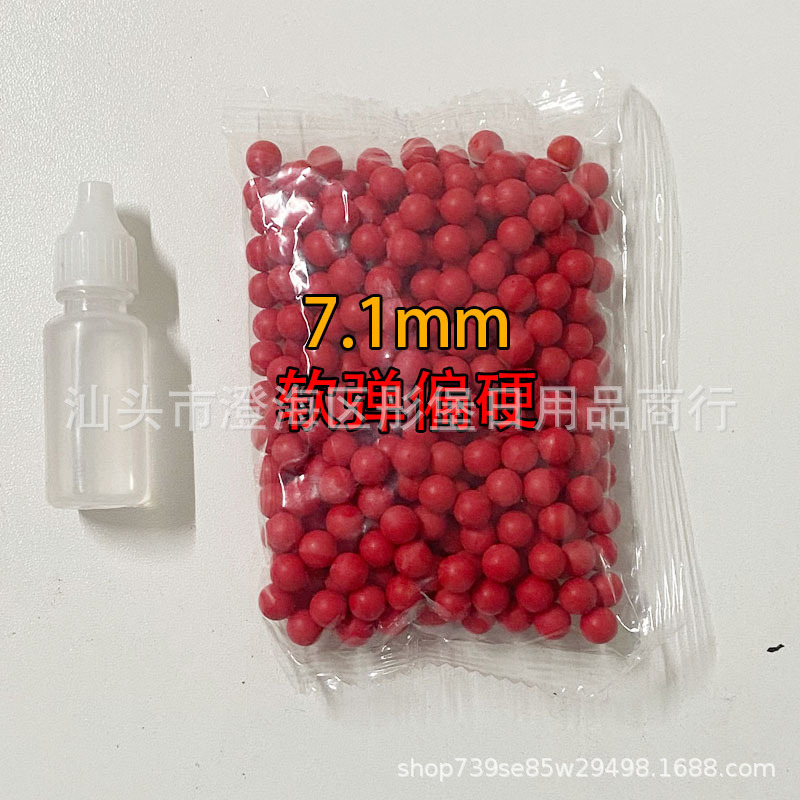 7MM Plastic Solid Bomb New Metal xy1911 Bison Glock G17 Mountain Eagle Jetty 7.1 Soft Bomb Special