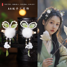 儿童古装汉服秋冬饰品发饰对夹古风新年毛绒发夹水貂毛球夹子