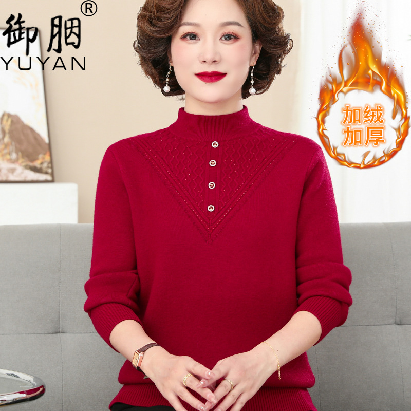 E5992 690K ÁO LEN NỮ TAIRYA MÙA XUÂN THU ĐÔNG TRUNG NIÊN DÀY ẤM THỜI TRANG NỮ G02 SẢN PHẨM MỚI