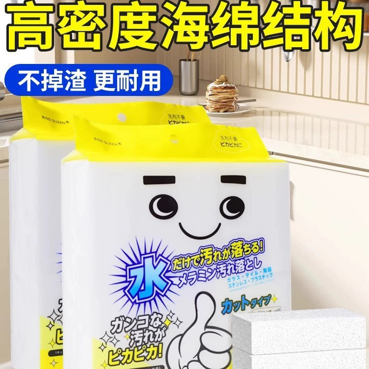 Сквид-магический wipes?