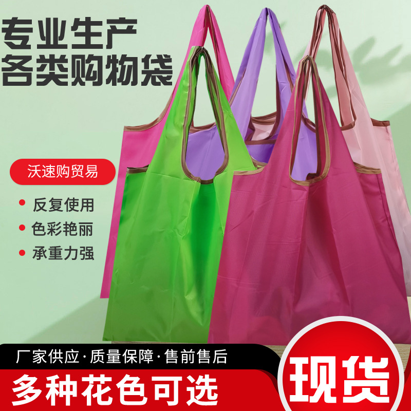 Medio color sólido imprimible LOGOTIPO bolso de color estático bolsa de nylon impermeable bolsa de compras de protección del medio ambiente plegable image 3