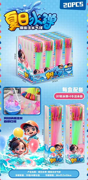 Balloon, hydrogel balls