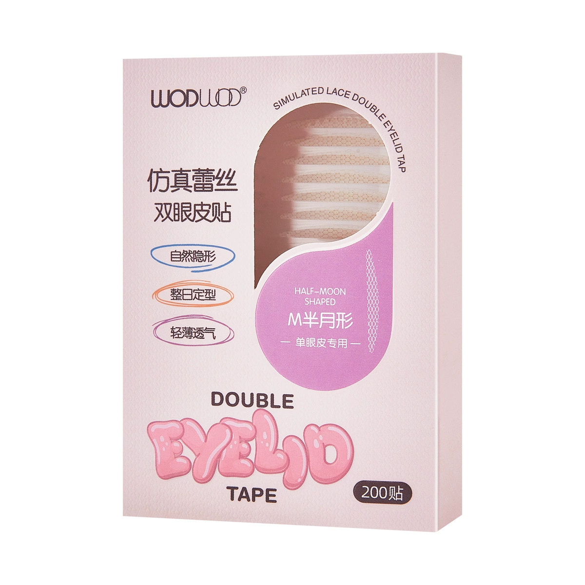 Invisible waterproof stickers to create double eyelids for eyelids, no trace, long-term effect