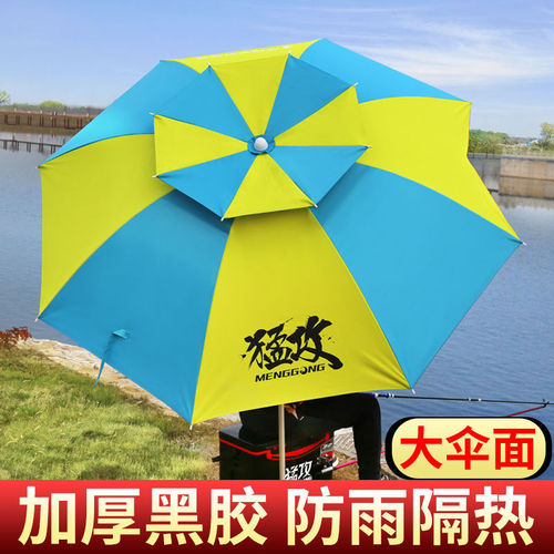 Vinyl sun protection umbrella, fishing umbrella, sunshade, ground plug, folding adjustment, thickening, explosion-proof rain fishing gear, fishing gear, drop shipping