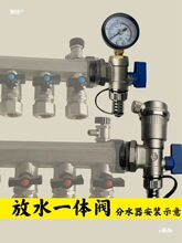 地暖分水器放水阀暖气片铜排水阀三联自动排气阀带压力表排气堵头
