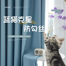 昆明盘龙区防猫抓飘窗罗马杆双面一样遮光隔热