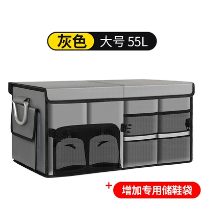 Car trunk storage box car Car storage bag/box - 1680d-washable-with-shoe-storage-opening-grey-large-size-55l-with-bottom-plate-disassembly-cover-partition