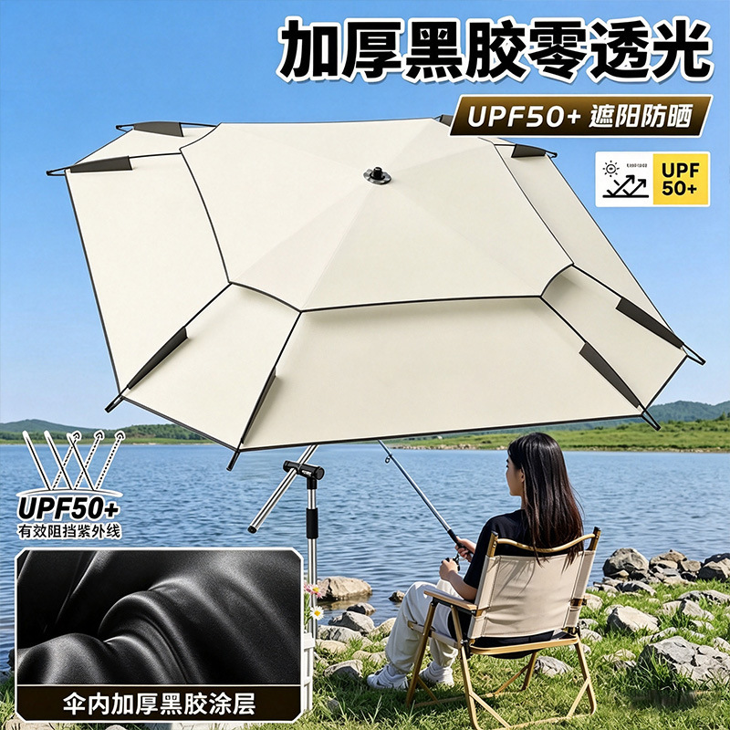 New upgraded fishing umbrella, square shape, rainproof, sunproof, windproof, large fishing umbrella for camping, stall setting, and outdoor use