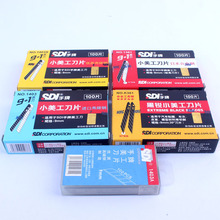 ̨��SDI����������Ƭk361��܇�NĤ���ý鵶Ƭ30��С̖�������l