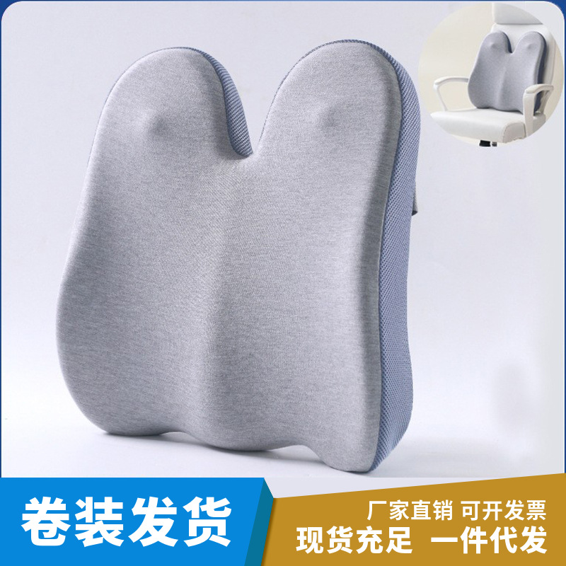 Waist Cushion Office Sedentary Pregnant Women Sedentary Waist Support Cushion Car Memory Foam Back Cushion Chair Waist Pillow