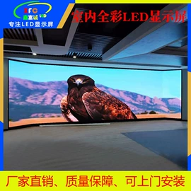 LED室内屏;LED户外屏;其他LED屏