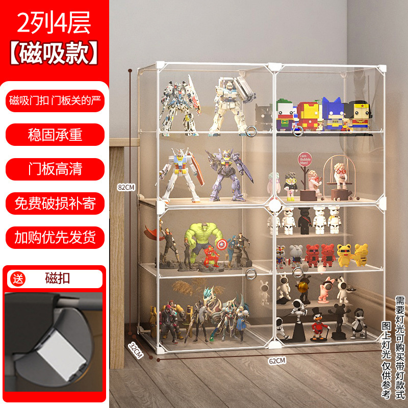 手办展示柜乐高积木透明收纳盒家用仿亚克力玩具防尘模型陈列架子|undefined