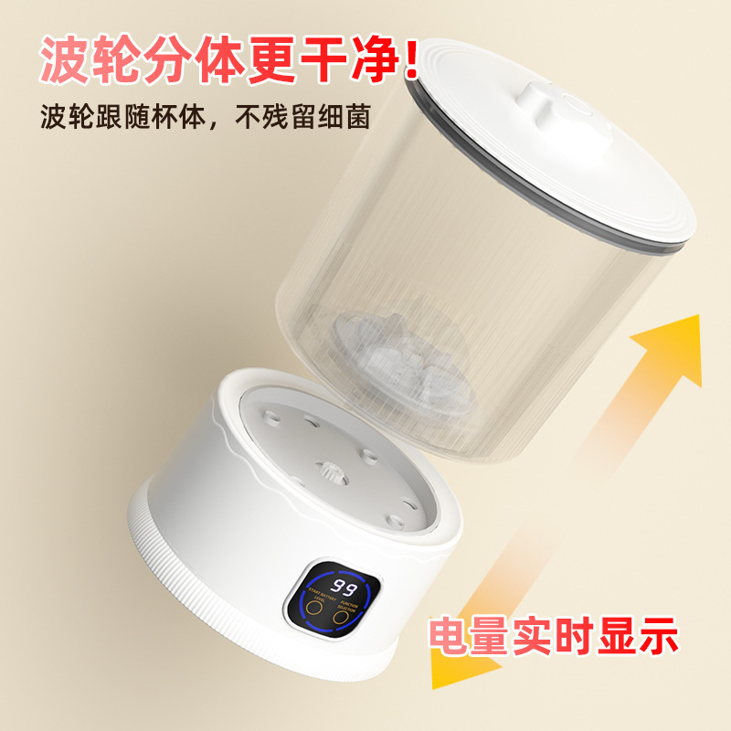 カップ本体分離ポータブル充電式ミニ洗濯機下着専用小型洗濯機大容量2L|undefined