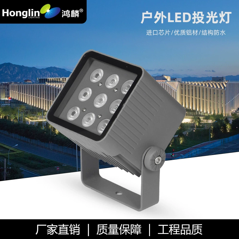 Квадратный LED-прожектор, настенный садовый светильник для столба, 9W, 2W