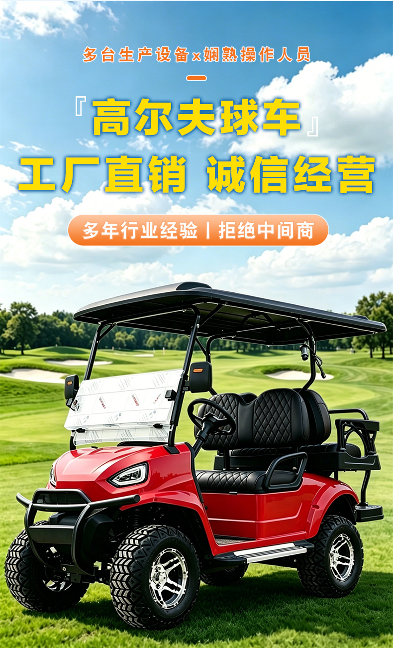 Electric Golf Carts for Export, 4-Seater and 6-Seater, Hotel and Airport Shuttles, Tourist Site Transport Vehicles