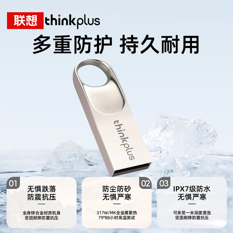 Lenovo Thinkplus 高速 USB フラッシュドライブ MU223 結婚祝いギフト 64G USB フラッシュドライブ彫刻と印刷ロゴ 201 に適しています|undefined