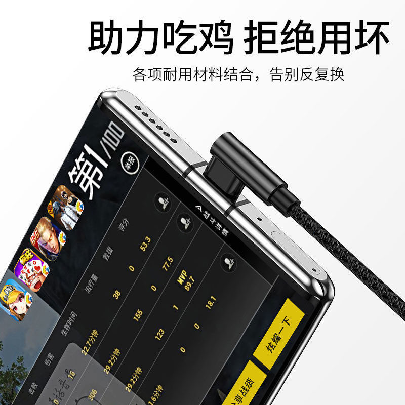 120w超急速充電typecケーブルゲームエルボ適用華為栄光6aフラッシュ充電線|undefined