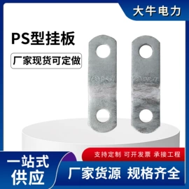 线夹;固定金具;连接金具