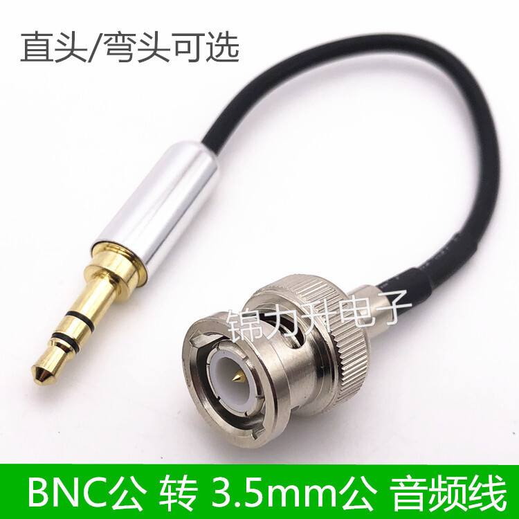 3.5mmDQ9 BNCͬSC^DBNCOӲPCDl