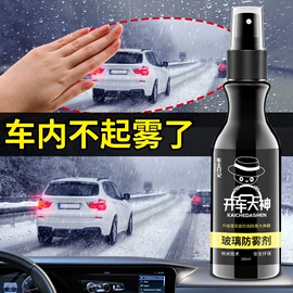 汽车清洁工具;车用香水香薰;清洗/养护剂