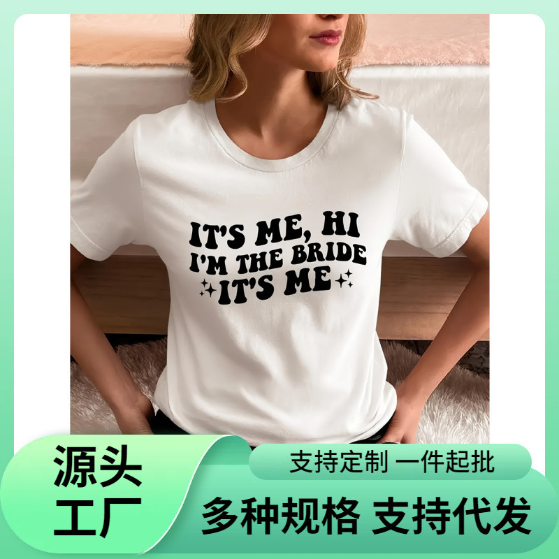 (European Size Cotton t) This Is Me Hello I'M the Bride" Graphic T-Shirt - Soft, Short Sleeve, Round