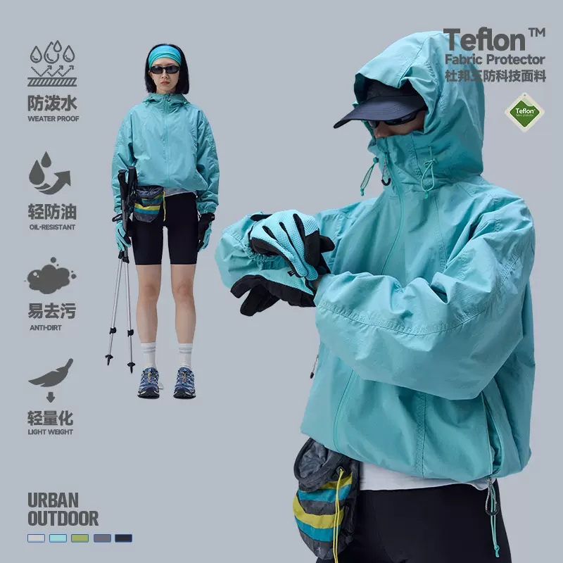 杜邦三防轻量化户外山系运动夹克男女防泼水骑行三本针连帽外套