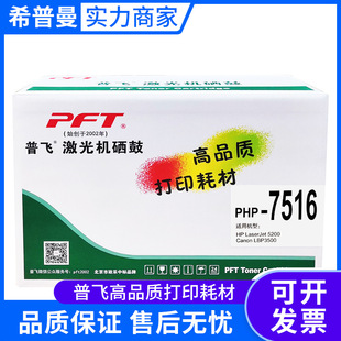 ���w�ķ��׼�(PHP-7516)��ɫ ���ݻ�������Q7516A���Iʮٛһ��
