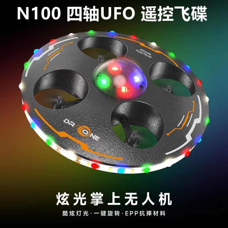 n100 remote-control four-axis aircraft ufo ufo model aircraft remote control aircraft uav foam fighter s100