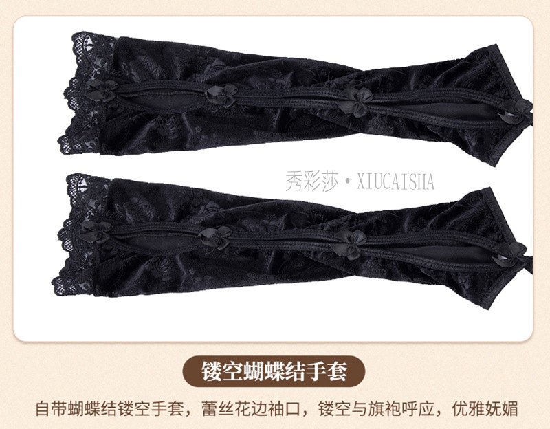 Lace Halter Backless Roleplay Skirt Set with Split Hip and Retro Print, Black Cheongsam-Style Uniform — detail image 14